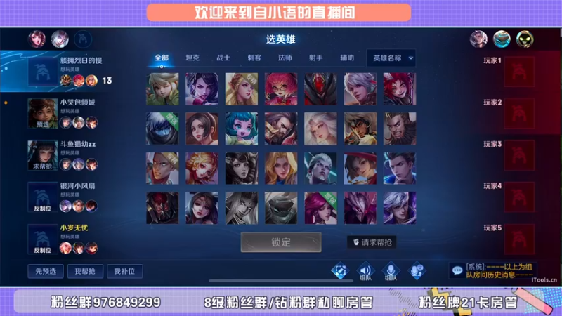 【2022-05-07 14点场】自小语：巅峰小太阳