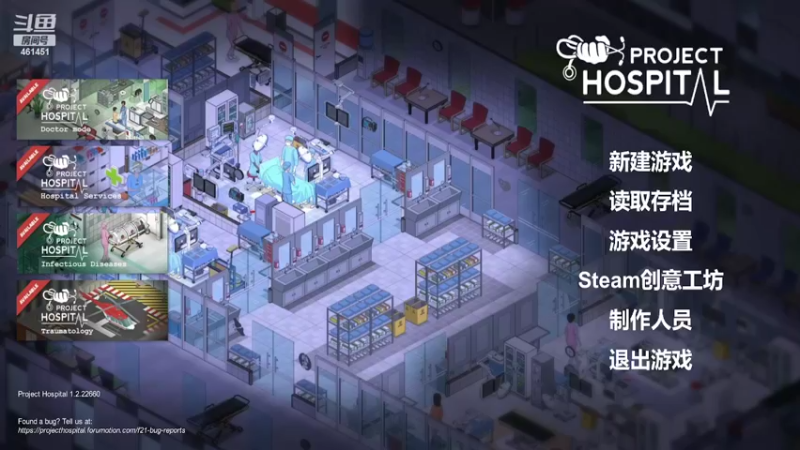 【2022-05-06 19点场】dyWeiShu：玮叔-project hospital