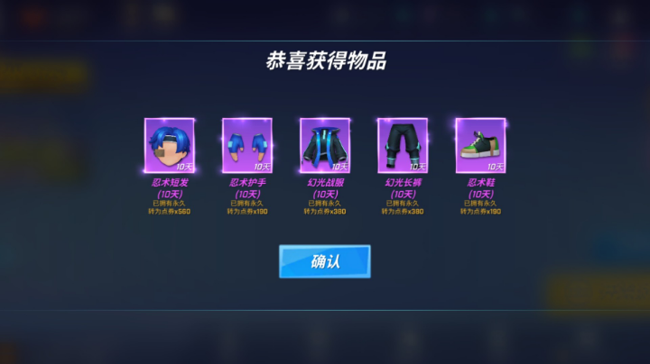 白嫖就是香嘛