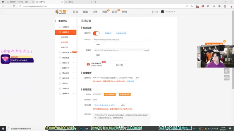 【2022-05-07 13点场】CSGO百岁三：【百岁三】黄金双倍 宝宝巴士
