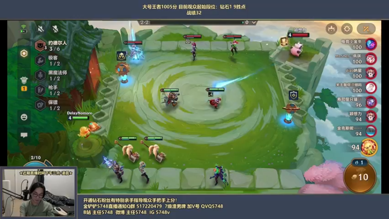 【2022-05-06 20点场】主任5748：⚡主任：三分钟教你上王者！