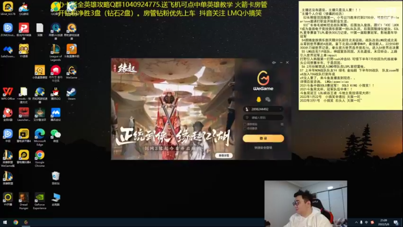 【2022-05-06 21点场】LMQ丶小搞笑：人才市场，微服食访，扮猪吃老虎~