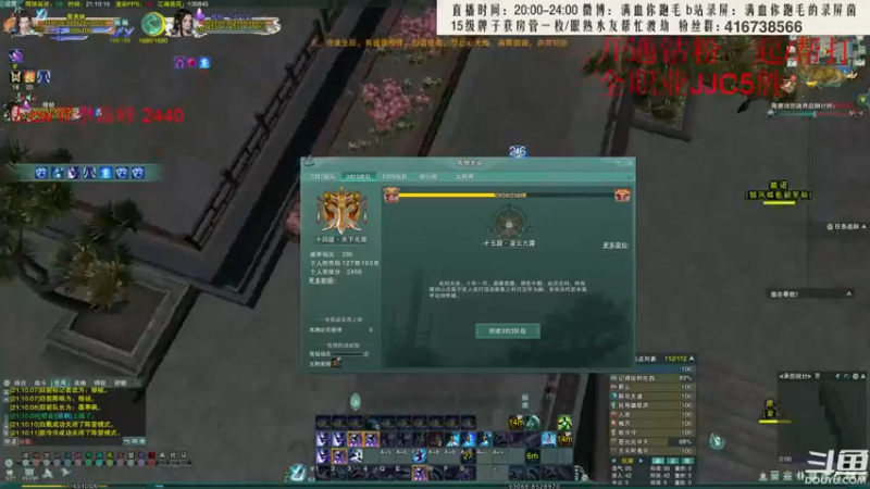 【2022-05-07 21点场】卷毛毛毛丶：【霸刀视角】苍霸毒之怒JJC！