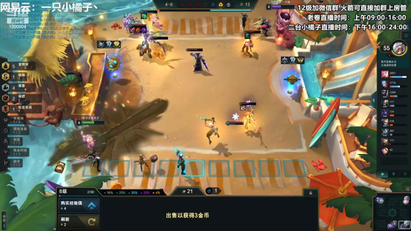 【2022-05-06 22点场】卷子丶：希望大家每一天都开心~~~！！！