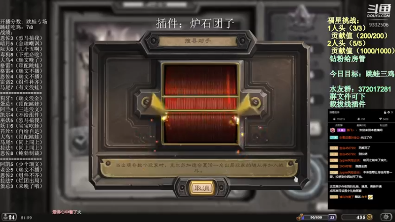 【2022-05-07 21点场】标点侪点：版本末期，无蛙不玩