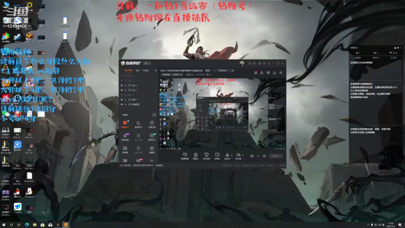 【2022-05-03 13点场】小南阳aks：峡谷千分阿克尚上分三件套，上不了直接举报