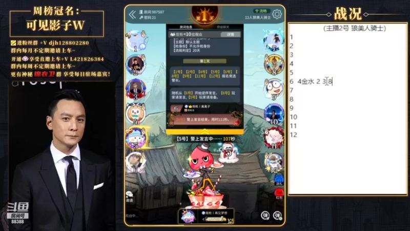 【2022-05-06 23点场】李锦2211：朱门酒肉臭，路有冻死骨