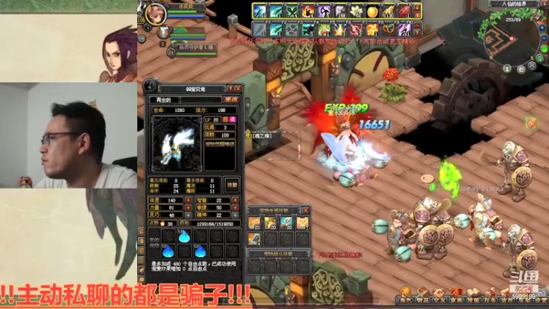 【2022-05-06 21点场】FO幻想嚣张：【QQ幻想，从零开始】十年如一梦