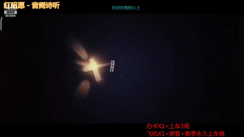 【王者荣耀】沧海忘明月的精彩时刻 20220506 23点场