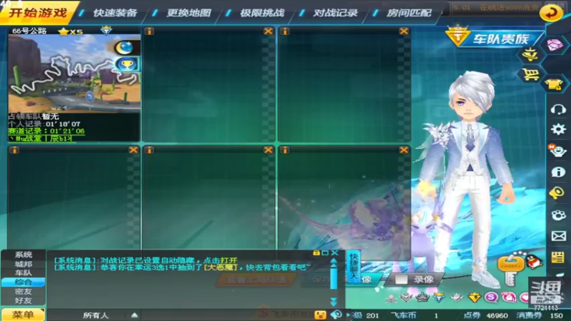 【2022-05-03 00点场】萌神lmz：进来自带碗筷 7721113