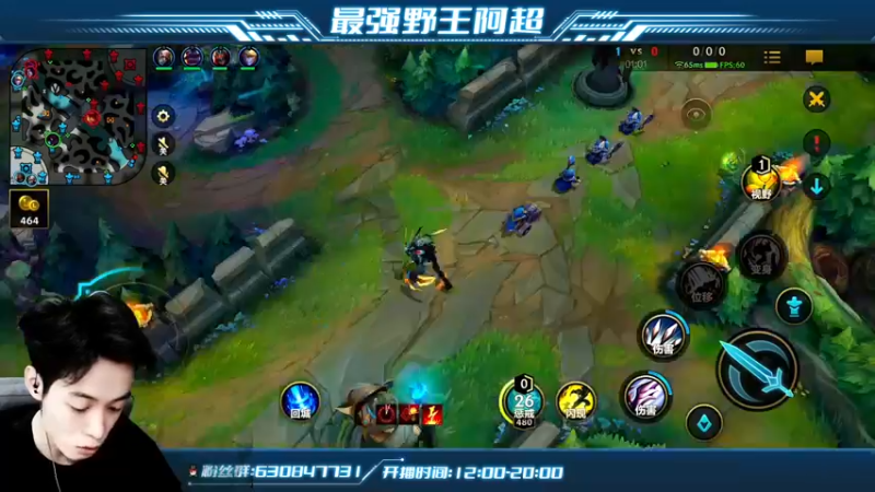 【2022-05-07 16点场】阿超cc丶：⭐阿超：免费带粉 速来！！