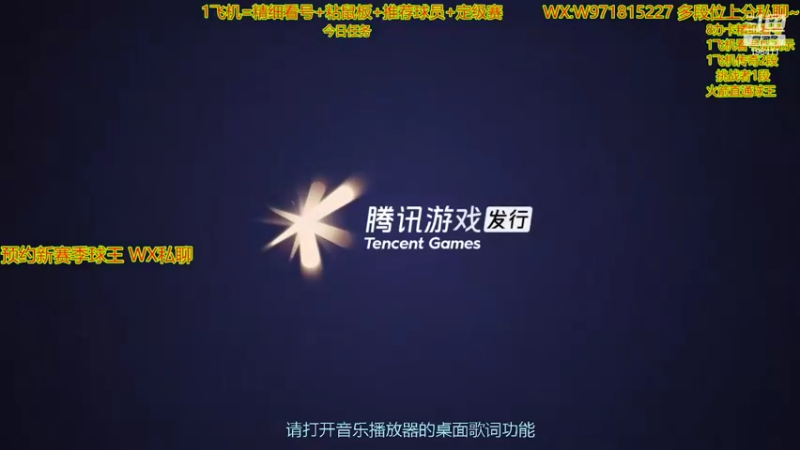 【2022-05-07 00点场】自律的edison：SK熙文：排位 天梯 保姆教学~推荐球员