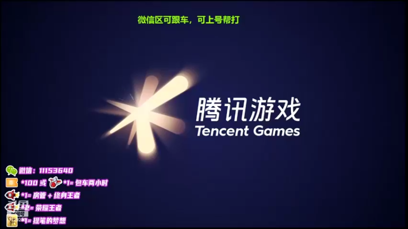 【2022-05-07 18点场】HK提笔：国服二带三，每天直播16小时