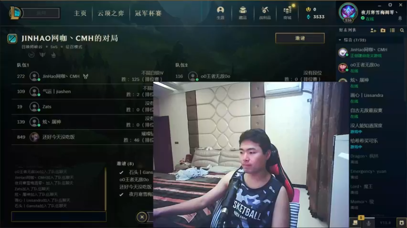 【2022-05-07 20点场】吾单丶丶丶：峡谷王者785分~ 哦也~