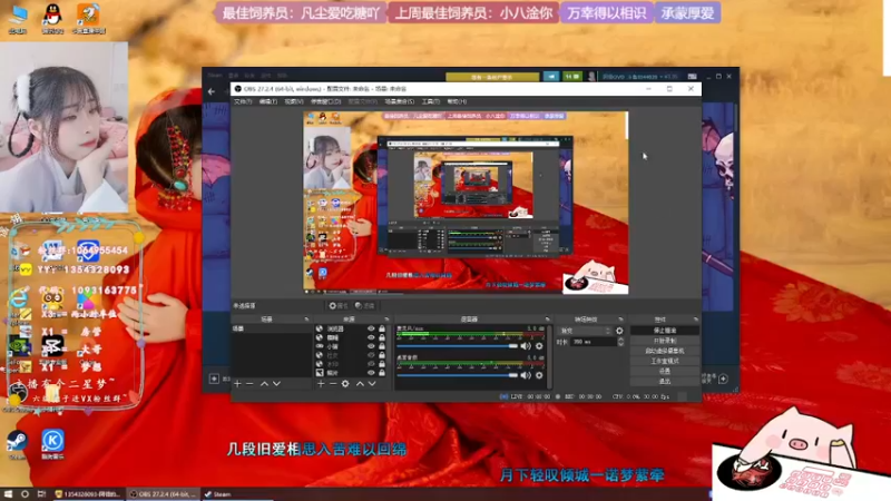 【2022-05-03 16点场】谣翎：“理智占据不了上风，心动永远更胜一筹.”