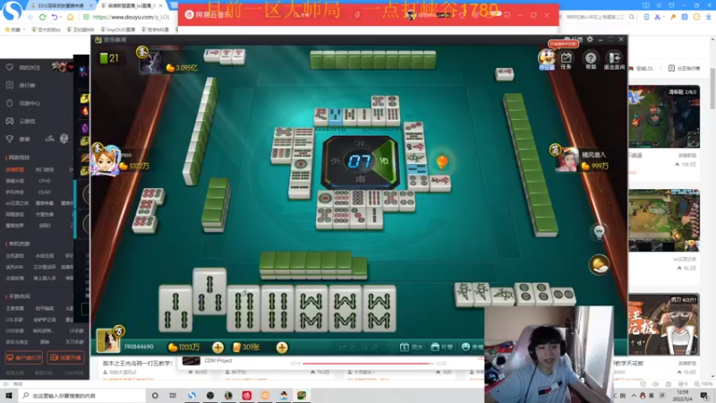 【2022-05-04 12点场】自宇666：【国一中】峡谷1800第八冲第一