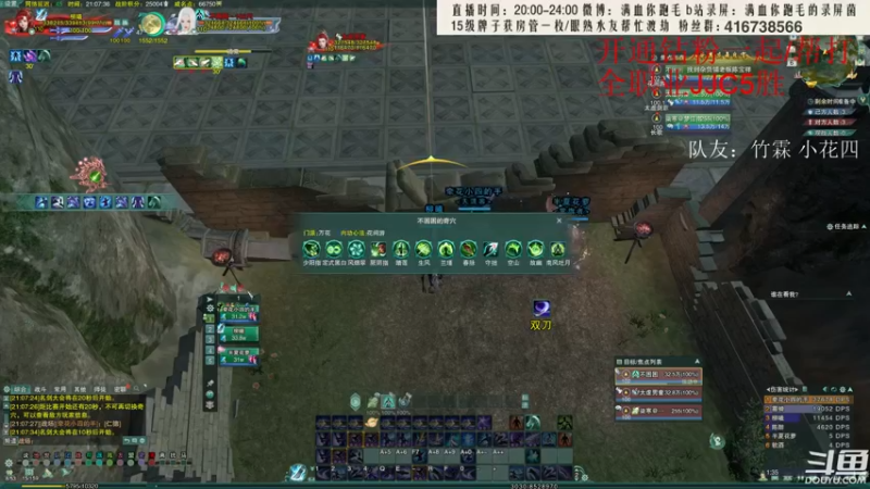 【2022-05-06 21点场】卷毛毛毛丶：【霸刀视角】单排怒冲2500！