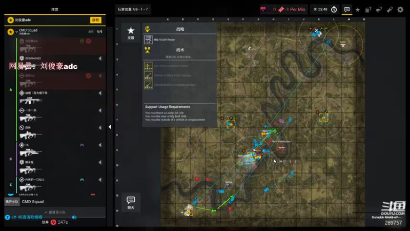 【2022-05-07 02点场】阿的痴adc：【刘俊豪】跟懂我得说一声幸会!