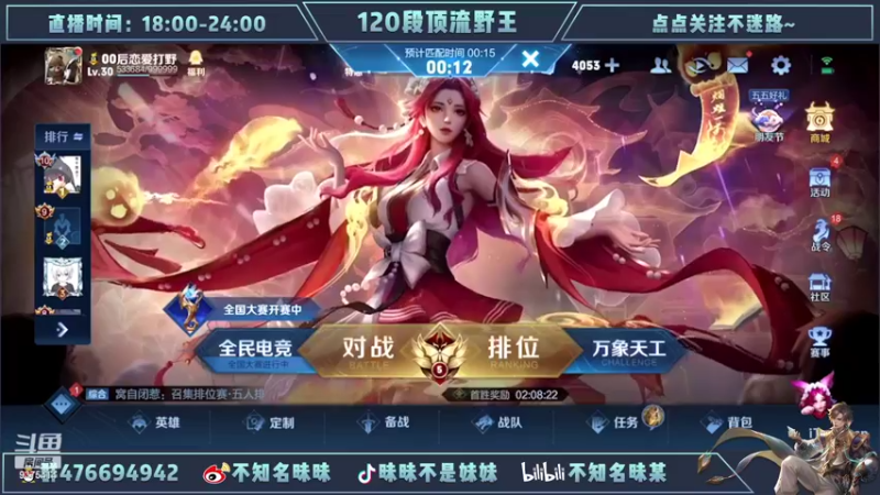 【2022-05-07 13点场】昧昧不是妹妹：这不斗鱼昧昧吗这么拉了