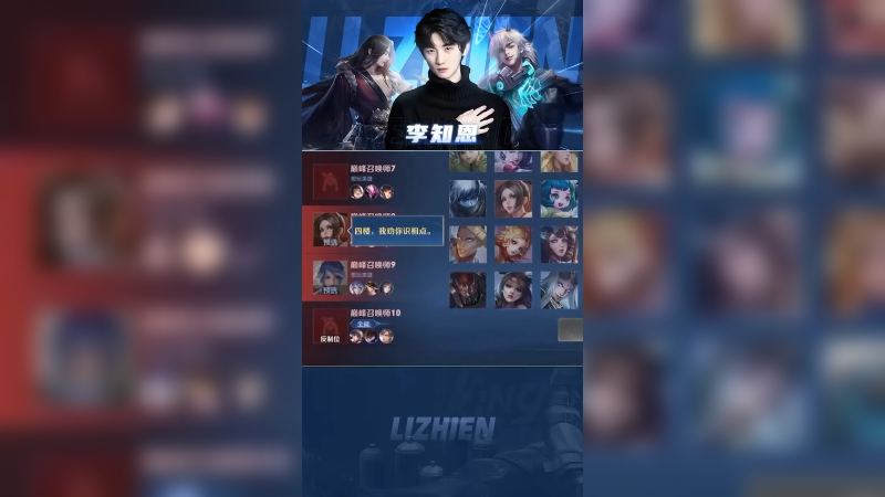 《劝你识相点》《么么哒》