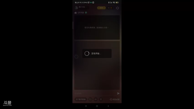 【 2022-05-05 20点场】枫叶1466：逆战枪神纪120分钟审核未通过1515240rXwvHrgHz-1651753198