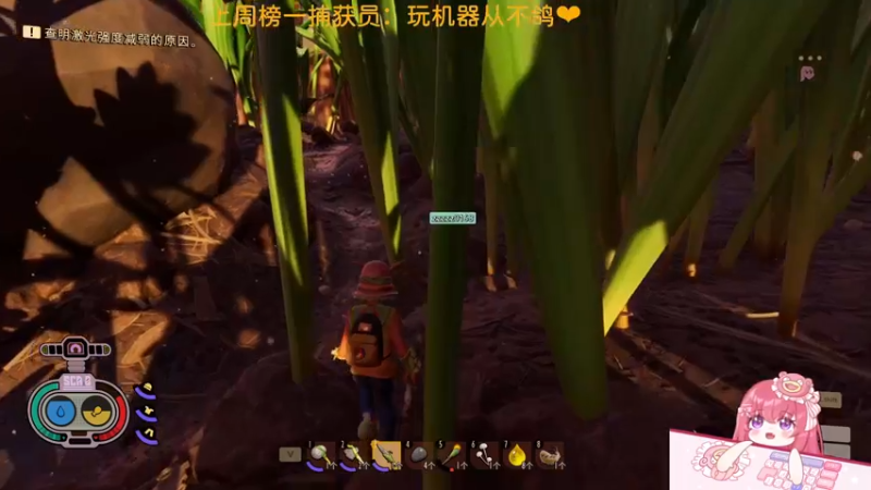 【2022-05-06 03点场】捕捉一只三吃：心心之间 念念之远