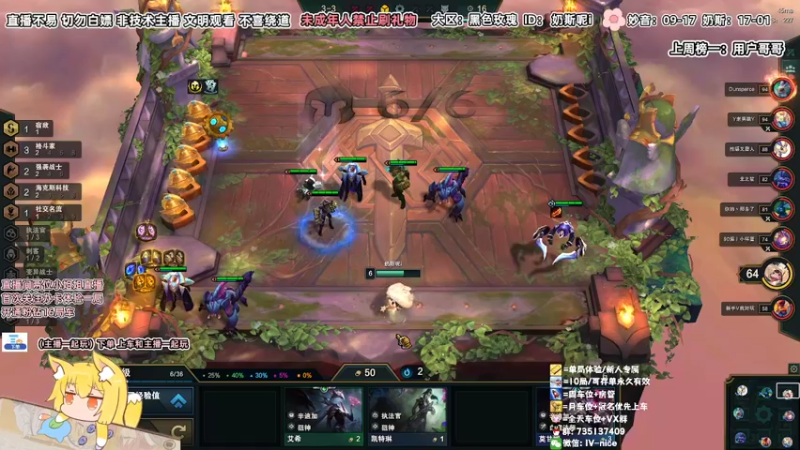 【2022-05-06 18点场】妙音or奶斯：奶斯：黑色玫瑰，办卡上车