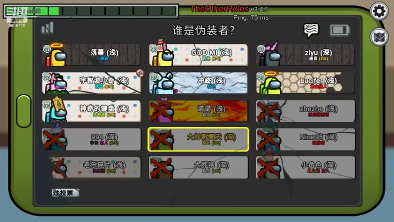 【2022-05-07 01点场】YTG夏天：冲国服香香李元芳！！