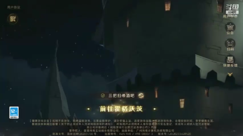 【2022-05-06 13点场】前v尘：哈利波特魔法觉醒~