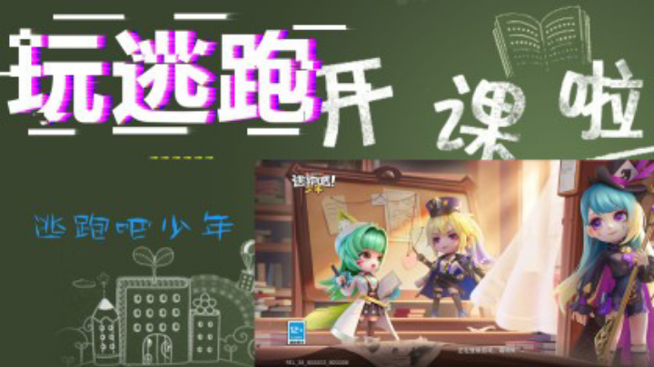 当混子的一天