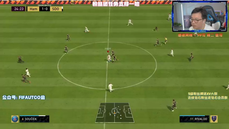 【2022-05-05 23点场】COCO花式FIFA：受伤的曼城球迷还要测评利物浦的戈麦斯！