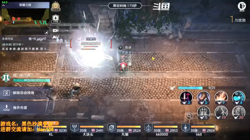 【2022-05-05 16点场】賤丶大骚賤：内测战力榜2在线