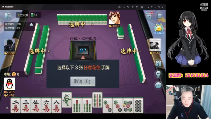 【2022-05-06 23点场】dnf冷寨主：【冷寨主】欢迎来到（嘴脸）的直播间！