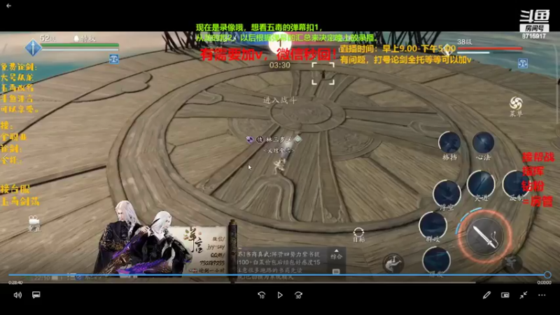 【2022-05-07 08点场】洋言呀呀呀：台服天下归宗！