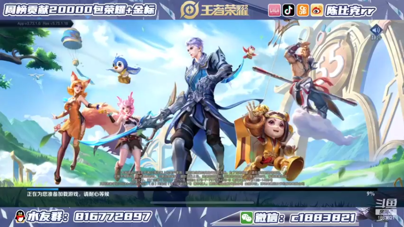 【2022-05-07 20点场】陈比克rr：沉淀沉淀。