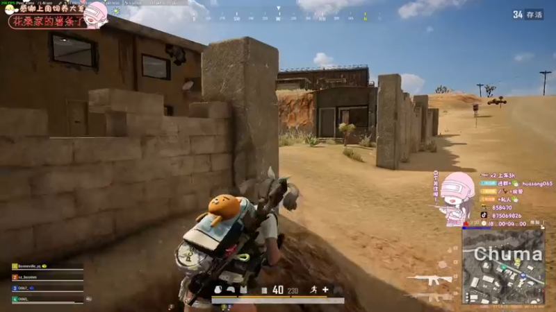 【2022-05-07 00点场】花桑丶065：轻语集团：绝地猛女 马到心里