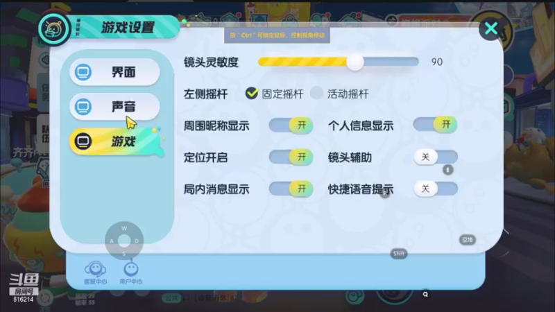【2022-05-04 22点场】樱花丶君：天梯冲榜中~~ing