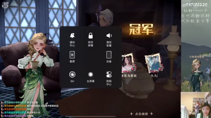 【2022-05-06 22点场】若为君故丶L：欢乐信羽要过期了