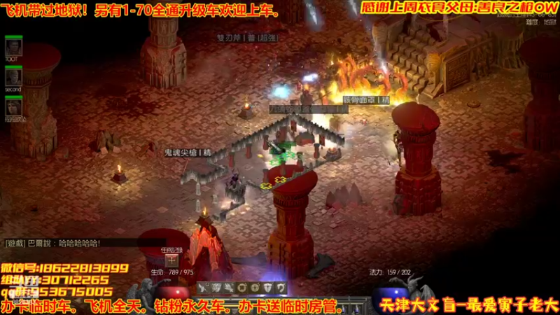 【2022-05-05 22点场】天津大文盲：1-70过剧情有车位