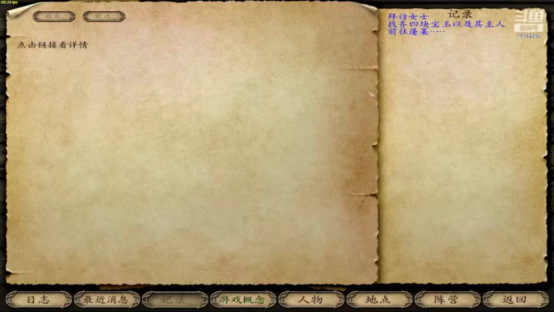 【2022-05-05 19点场】侵凌：一个杀人不眨眼得骑马汉子