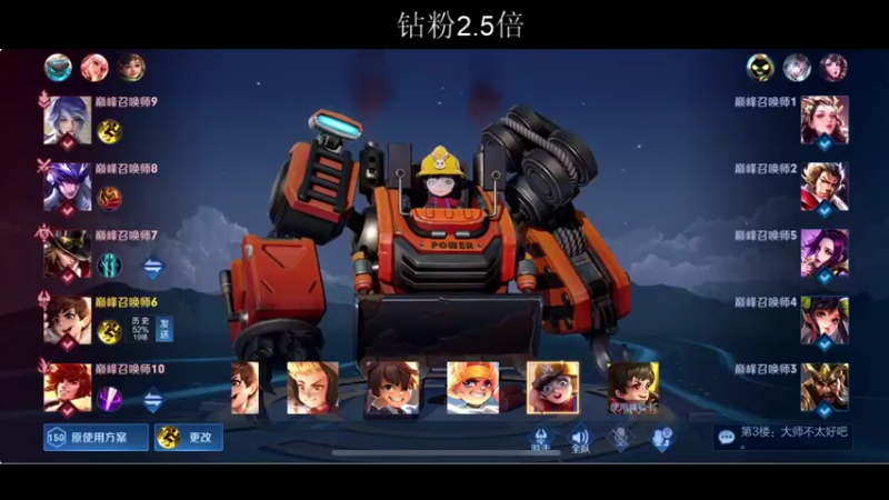 【2022-05-07 00点场】BLUE呀丶：巅峰赛2000分之猪来~