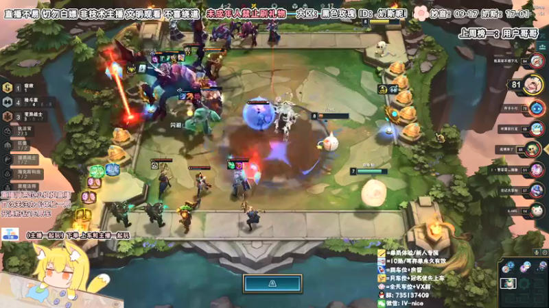 【2022-05-07 00点场】妙音or奶斯：奶斯：黑色玫瑰，办卡上车