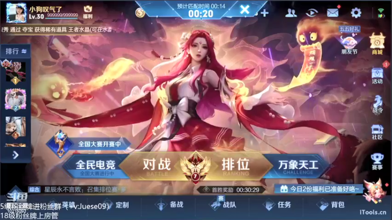 【2022-05-06 20点场】小角色ovo：罗 丸 诺 冲 角五排！！！
