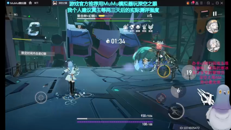 【2022-05-06 16点场】欧根er：深空之眼.萌新具体方向指导