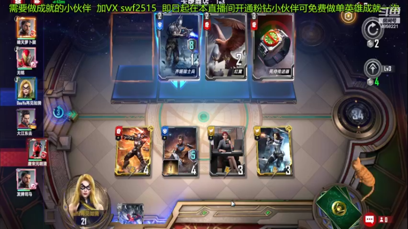 【2022-05-07 11点场】再見如漪：S8  死侍真的挺好玩