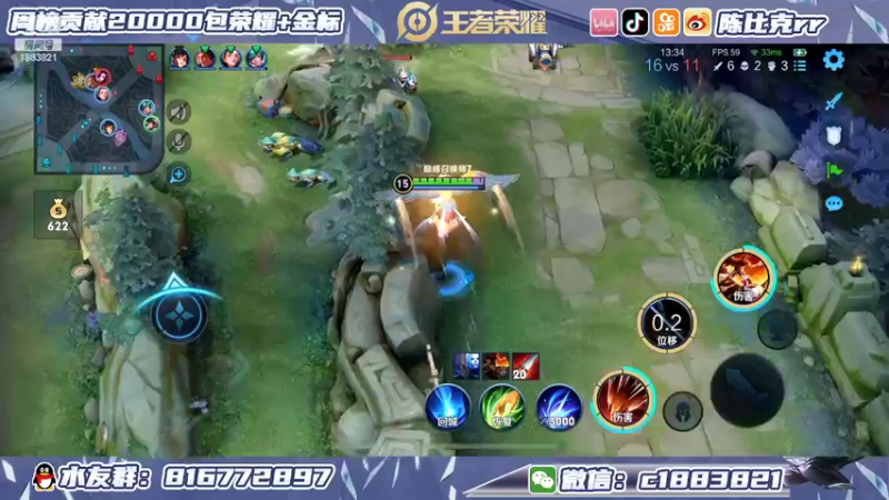 【2022-05-06 23点场】陈比克rr：沉淀沉淀。