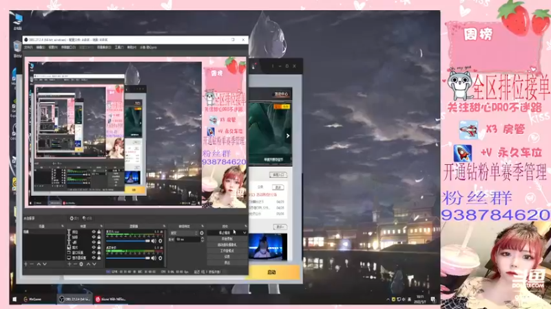 【2022-05-07 10点场】甜心pro：全区排位/无法周全别人那就周全自己