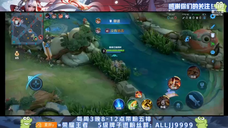 【2022-05-06 17点场】YTG夏天：冲国服香香李元芳！！