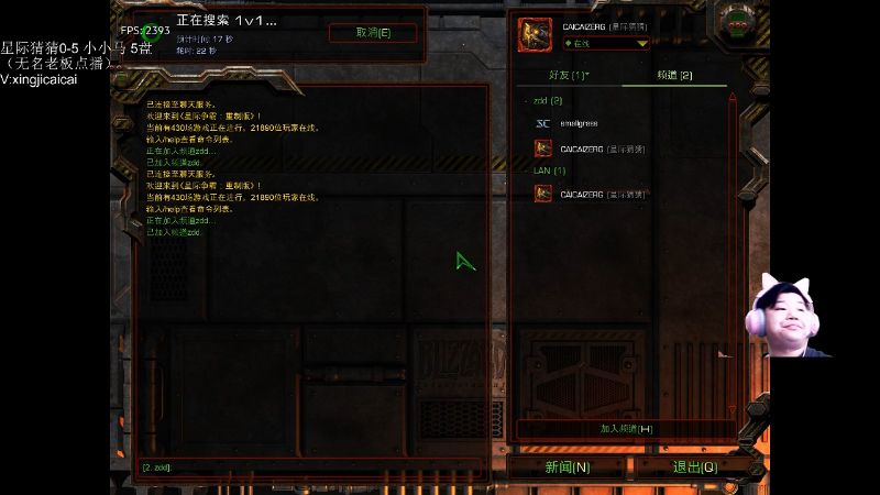 【星际争霸】星际猜猜的精彩时刻 20220507 00点场