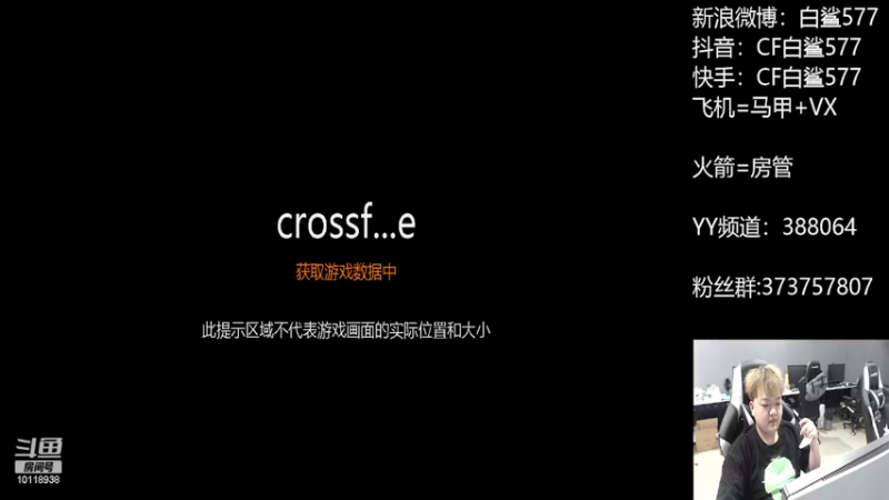 【2022-05-06 13点场】白鲨577：下午练枪 晚上质量局了